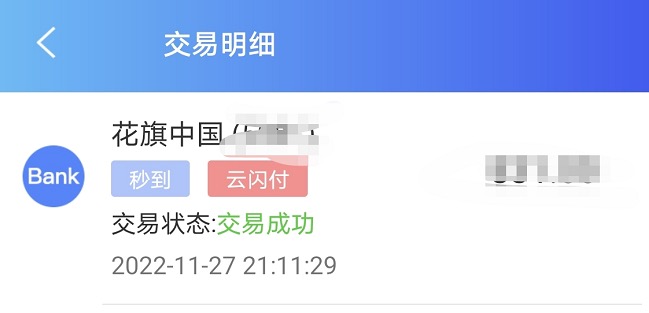 花旗信用卡怎么刷出来?浦汇宝app快速提现零风险