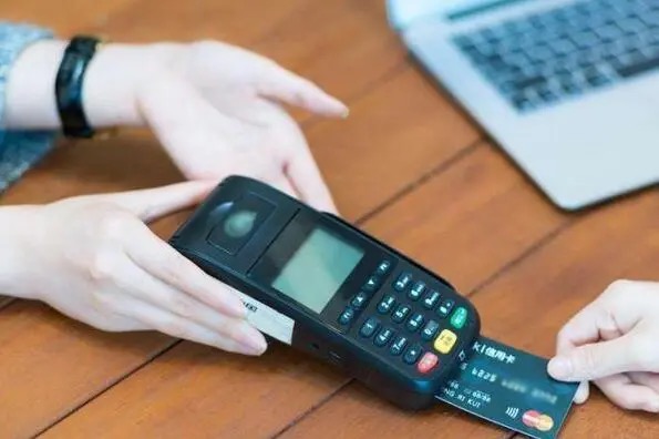 海科*通调价通知,今日费率开启上涨至万200+3