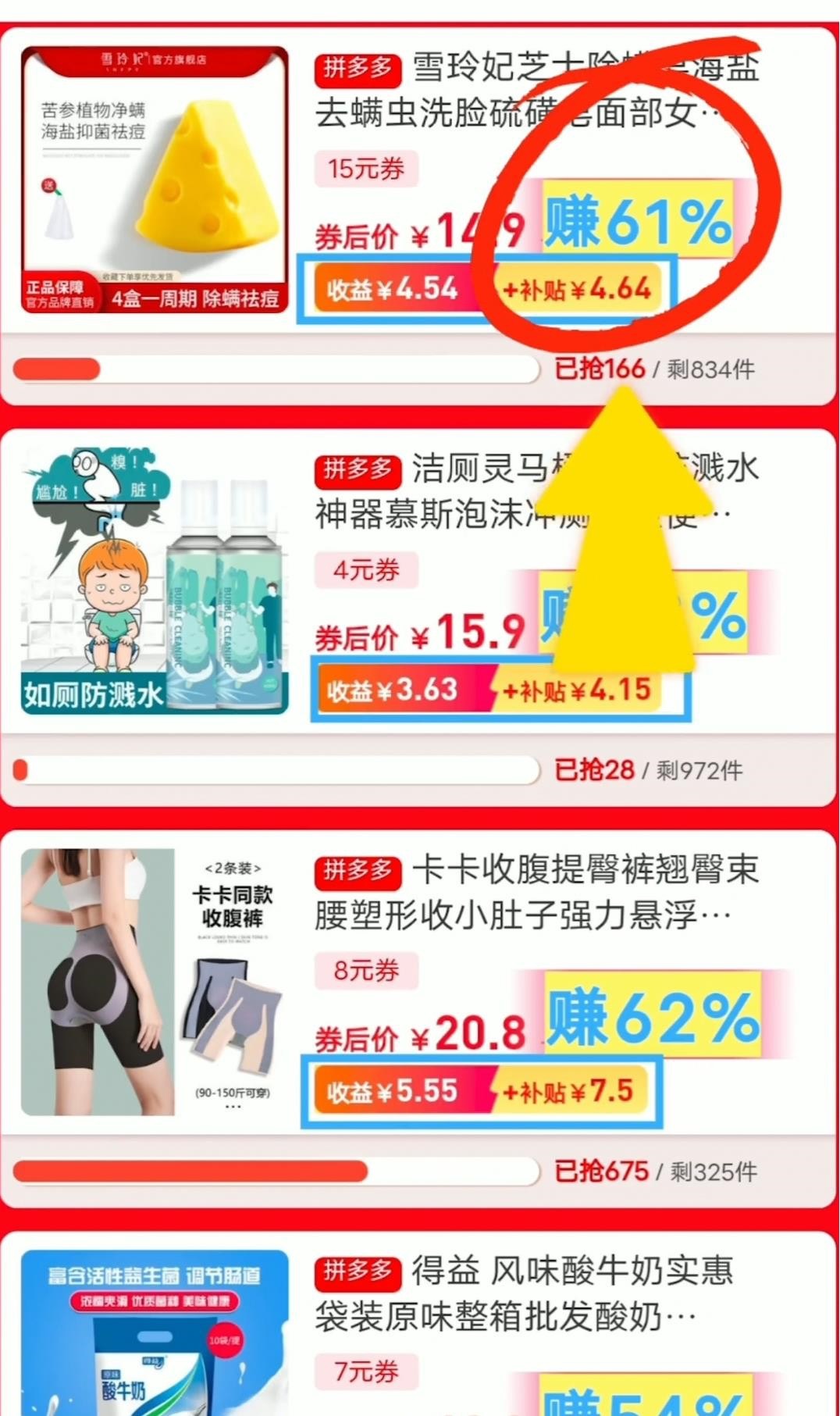 分享花生日记有哪些益处?如何邀请好友注册