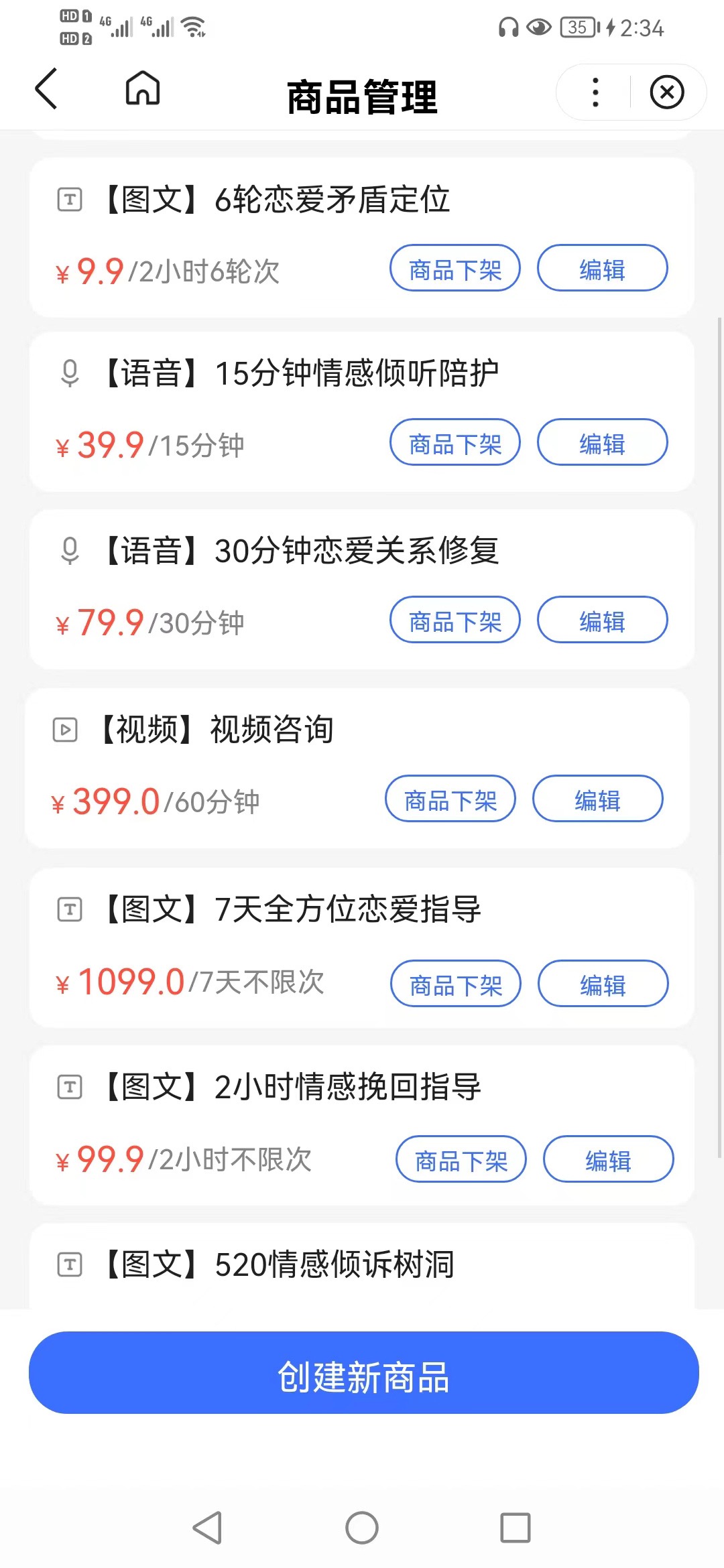 百度问一问答题兼职怎么赚钱?一文解读告诉你