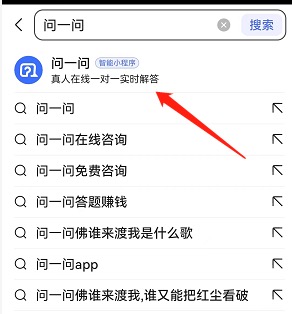 百度问一问答题兼职怎么赚钱?一文解读告诉你