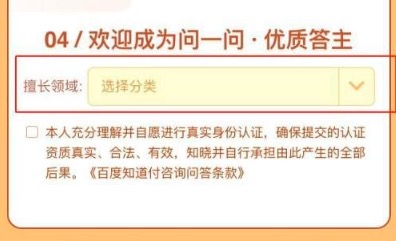 百度问一问答题兼职怎么赚钱?一文解读告诉你