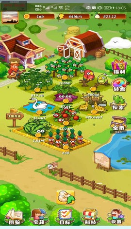 开心庄园赚钱是真的吗?种子可以提现吗