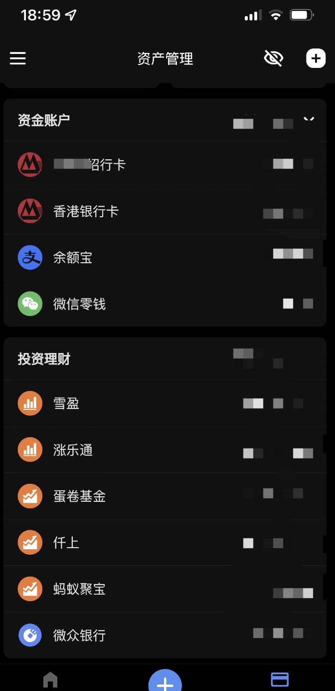 聊一聊记账的好处,多攒钱