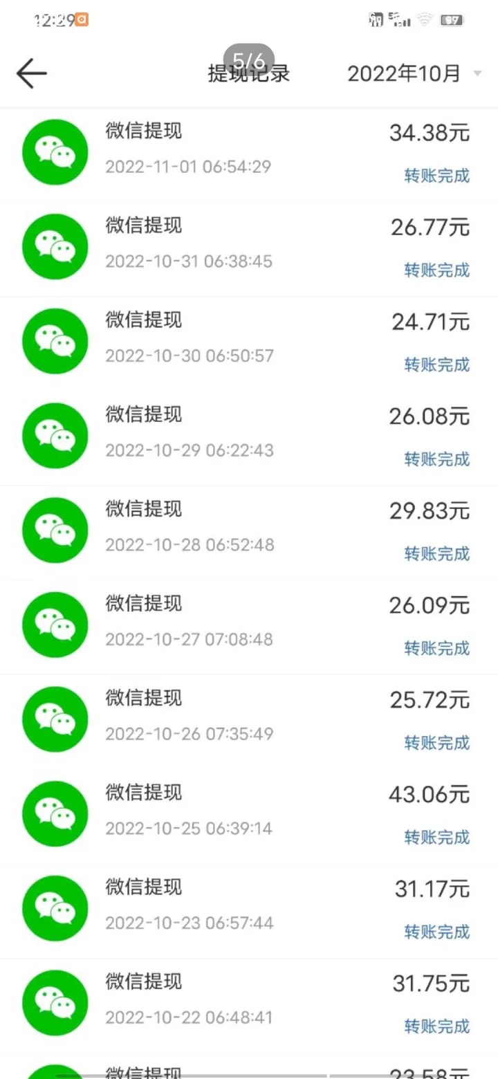 多趣宝盒赚钱靠谱吗?今年最后一个王炸项目!