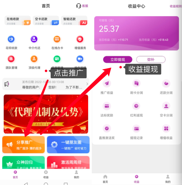 宝妈在家带娃做什么项目能挣钱?