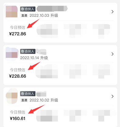 手机排名第一的赚钱软件,省团优选单日收入508