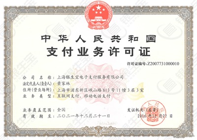 海草生活app安全吗?海草生活怎么刷信用卡