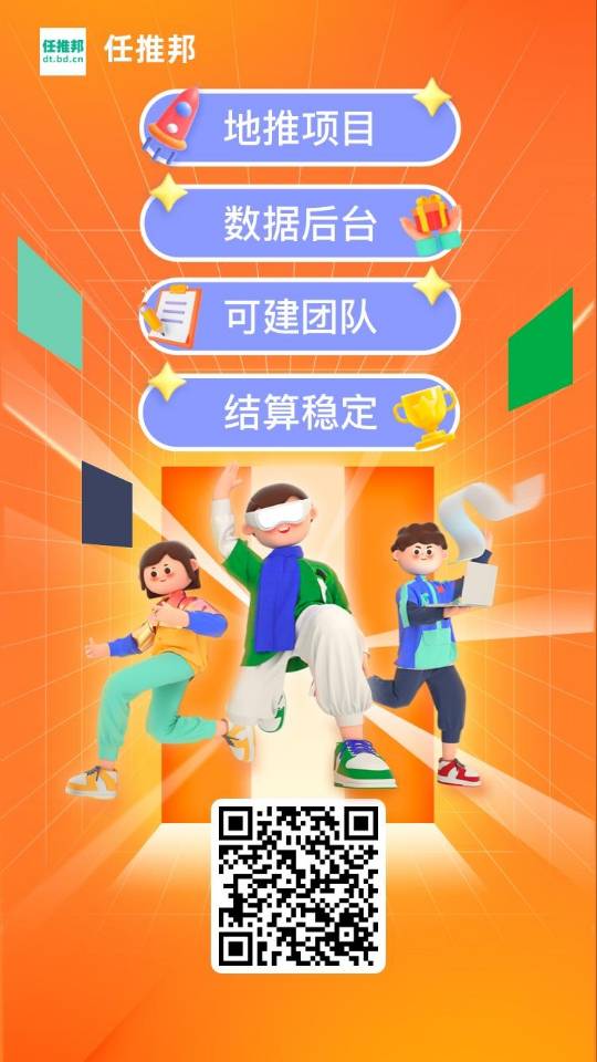 快手极速版在哪接单?分享推广合伙人一手渠道平台