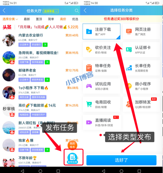 推广电话卡赚佣金怎么玩?分享一手代理渠道
