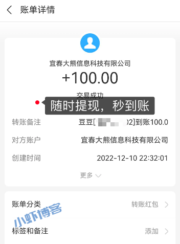 什么消消游戏可以赚钱?最近较火的真实靠谱平台