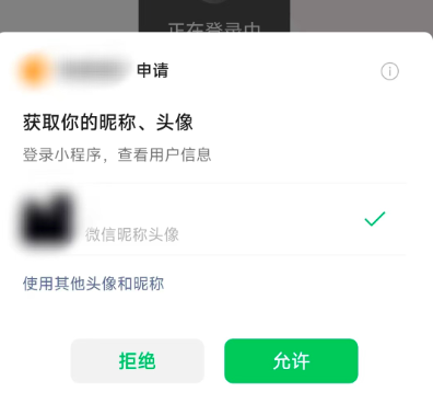 热度星客邀请码是多少?填写官方邀请码66888866
