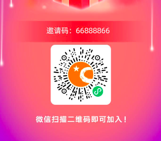 热度星客新人0元免单如何领取?我彻底粉了