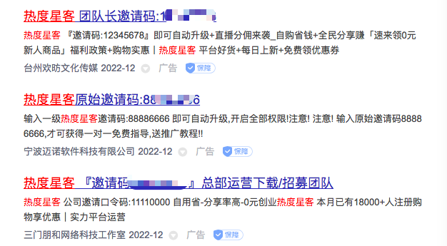 搜索竞价推广手赚项目盈利怎么样?