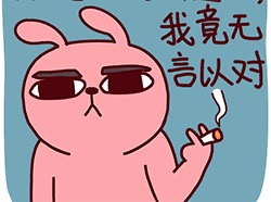 什么年代了,还靠批条子办事