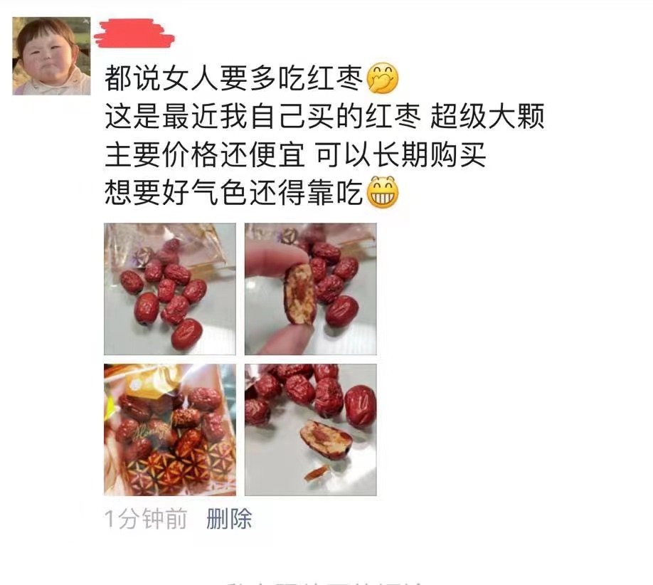 热度星客如何利用朋友圈推广,给几个技巧