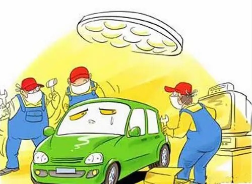 给车进行了一次保养