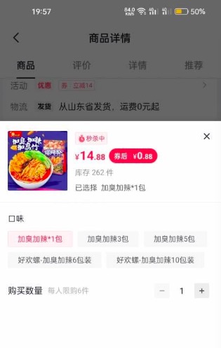 今日头条领3~20元无门槛券,最低0.01元撸商品