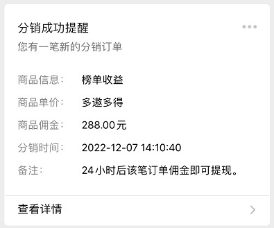 龙猫探店真的能赚钱吗?龙猫探店是不是骗局呀