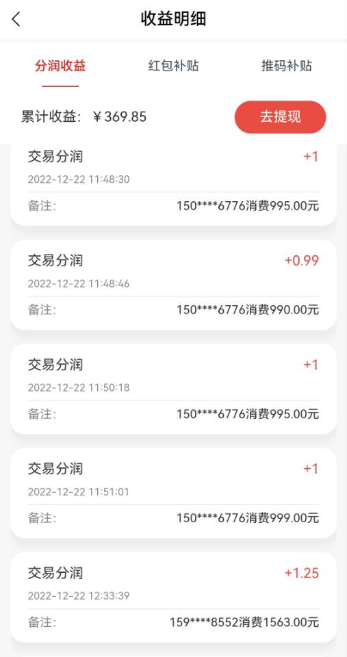 汇开优店不能推广咋办?备选两款刷卡代理软件