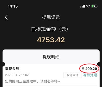果冻宝盒靠谱吗安全吗?果冻宝盒有人提现过吗