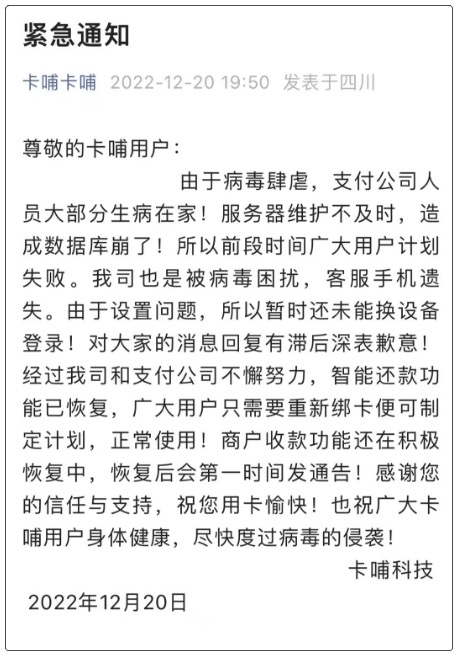 卡哺代还不能使用咋办?分享最正规的智能还款app
