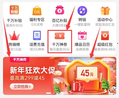 拼多多如何获取大额满减券?分享我经常用的宝藏平台