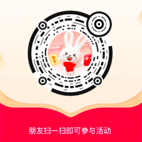 抖音温暖中国年2023入口,瓜分4亿现金红包