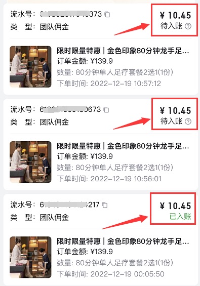 百度多利熊如何赚佣金?多利熊达人怎么加入