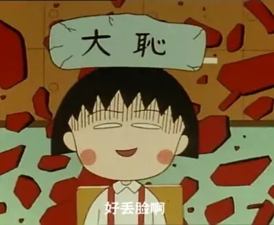 宁可饿死,也不能丢脸