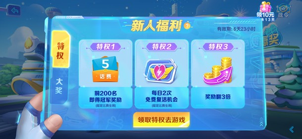 JJ斗地主真的有话费吗?0撸5元手机话费