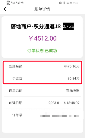 咔咔鼠怎么刷信用卡手续费涨了?我来解答原因