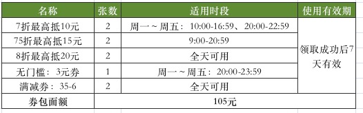 郑好办过年送豪礼,百万好礼免费发放