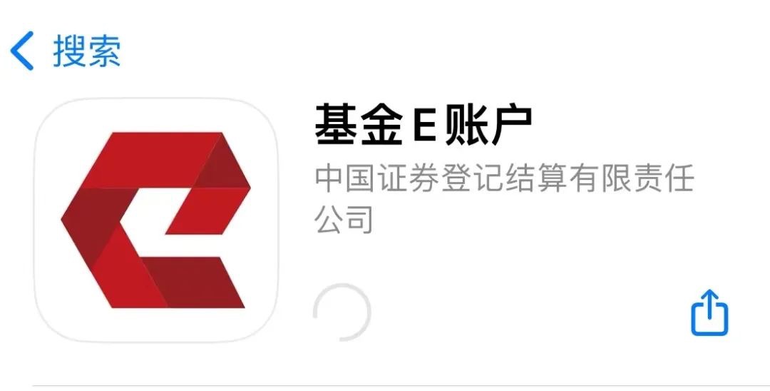 基金e账户大毛,捡了3000多块钱