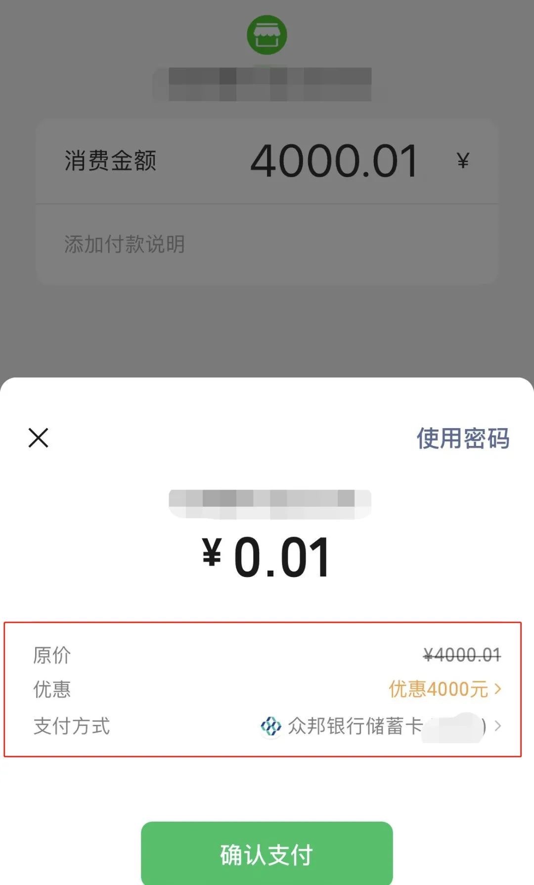 众邦银行踏春活动,多拿到80000个bang豆