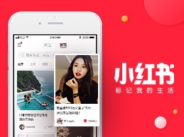 研究透小红书,你能吃10年