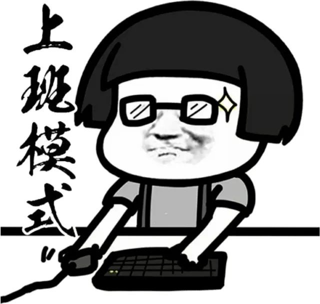 每周上班三天,你愿意么?