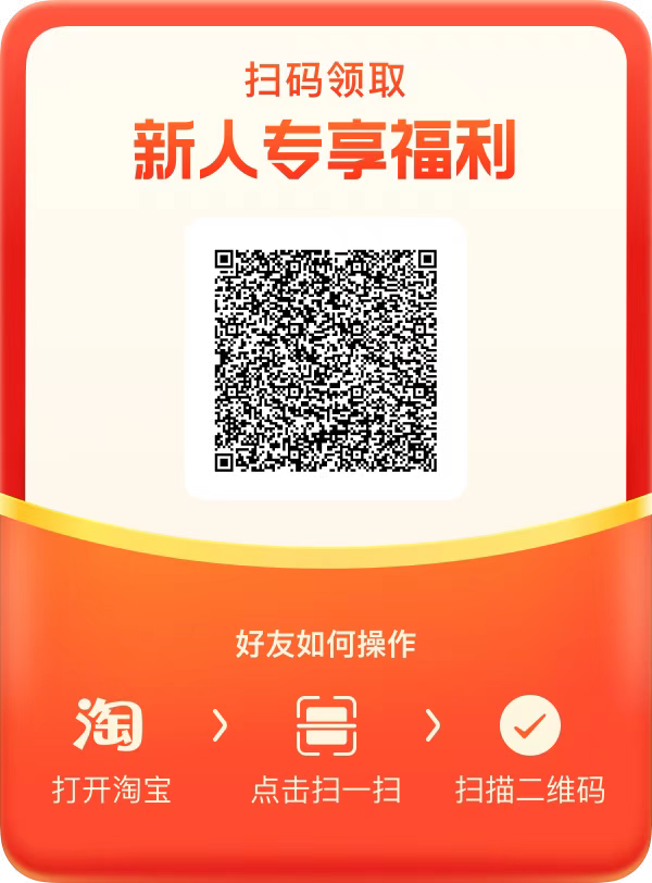 淘宝淘菜菜优惠券怎么领?新人专享6元优惠券