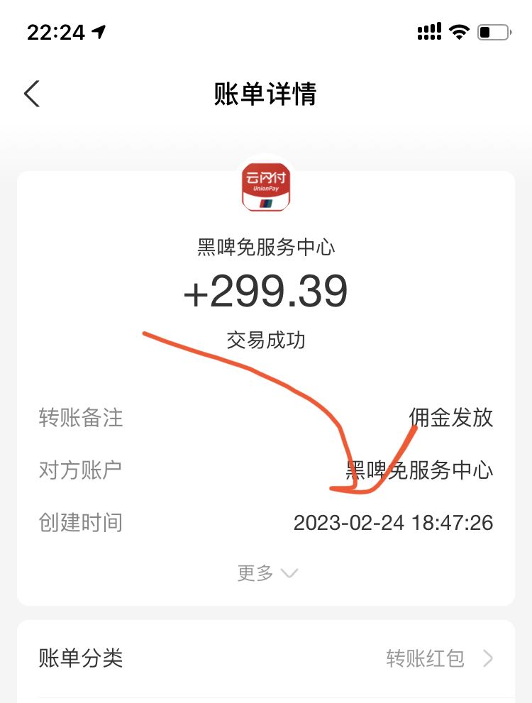 咔咔鼠不能提现了吗?因为通道原因导致时间改了