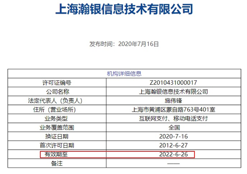笑付通无卡支付可靠吗?为什么有人说笑付通不能用了