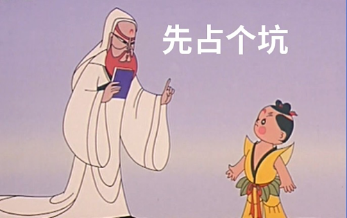 抖音seo,新的蓝海方向