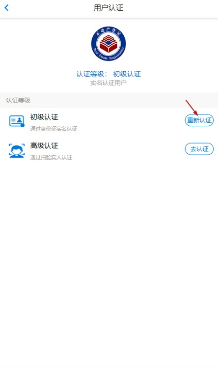 郑州不动产预约号抢不到怎么办?