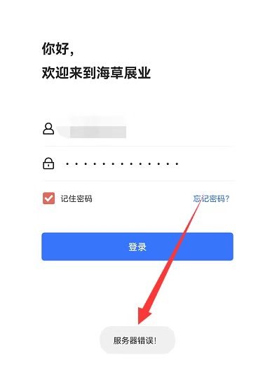 海草生活打不开不能用了吗?请查看最新解决办法