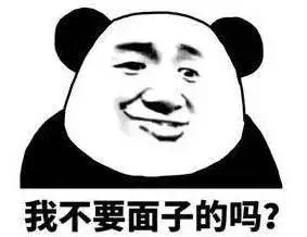 把钱赚到手里,才叫面子