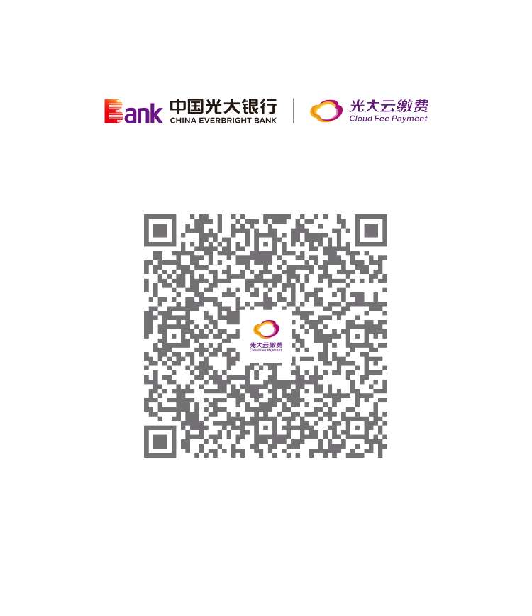 交水电费哪里交比较划算?云缴费APP每次满30减3.8