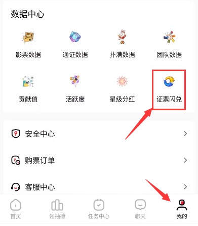 今后满座项目可靠吗?聊聊这个项目怎么赚钱