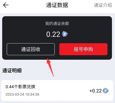 今后满座项目可靠吗?聊聊这个项目怎么赚钱