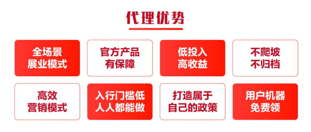 代理pos机需要投资多少钱?星益付全国招募无囤货