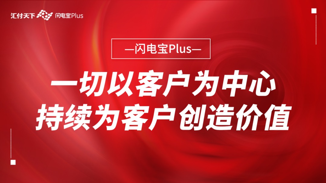代理pos机需要投资多少钱?星益付全国招募无囤货