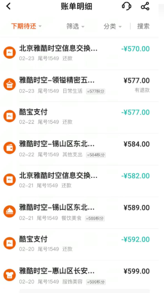 pos机刷卡没有积分正常吗?交易不带积分POS能用吗